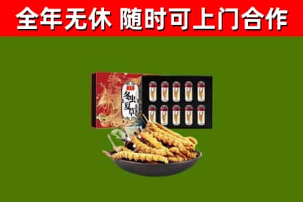 溪湖烟酒回收冬虫夏草礼盒.jpg