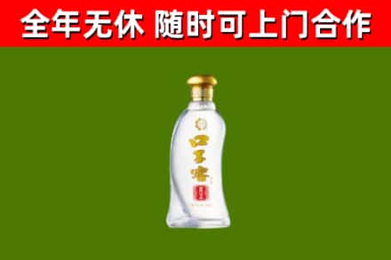 溪湖烟酒回收口子窖.jpg